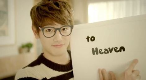 eric-nam