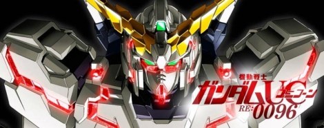 Gundam-Unicorn